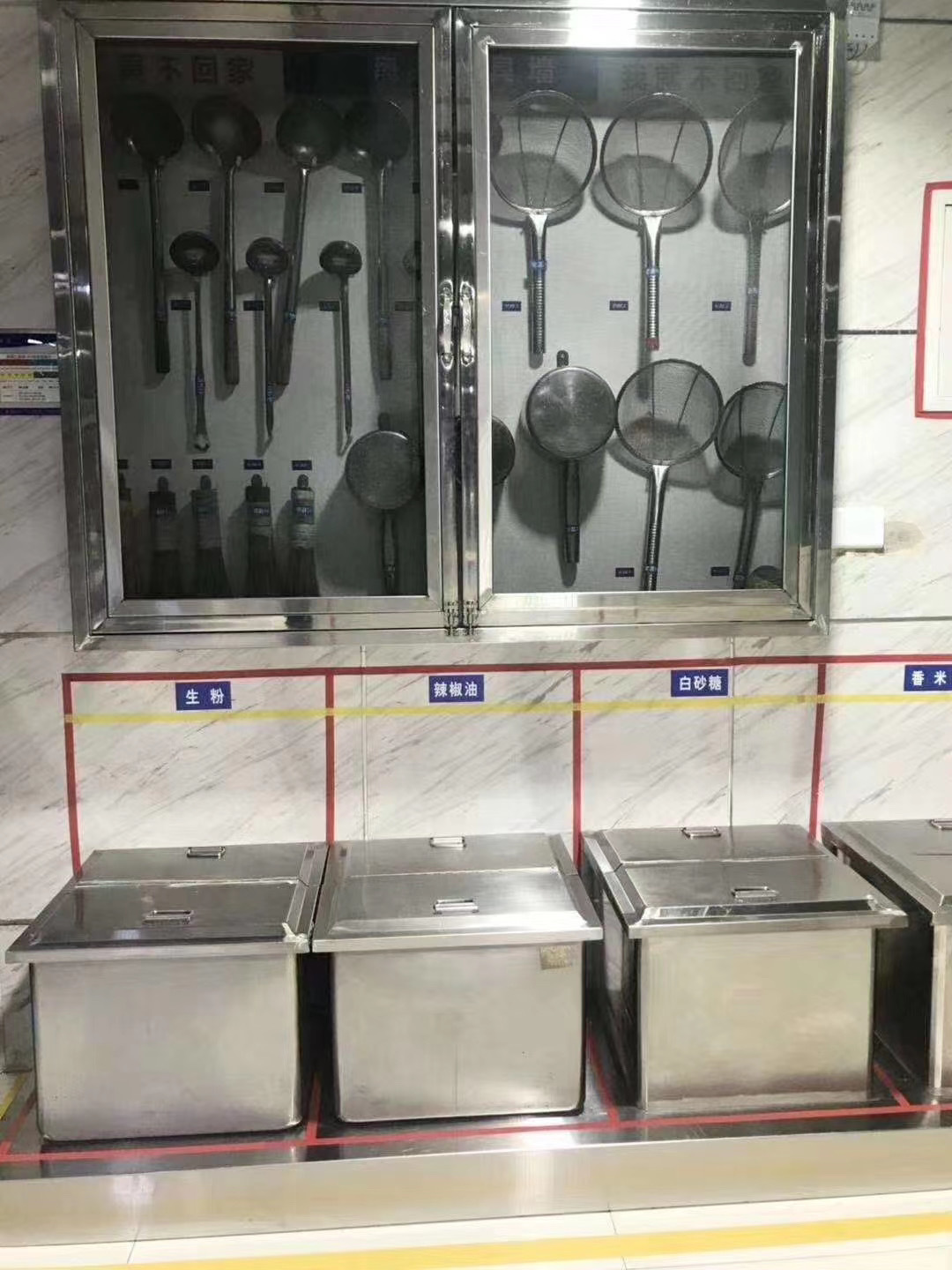 日常用具标准化展示