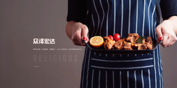 食堂承包：新趋势下的餐饮管理与服务